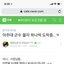고래PC방 이미지