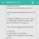 참진원