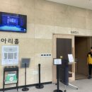 강서문화예술회관 이미지