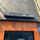 돈도칸연동흑돼지 이미지