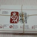 만석양계장 이미지