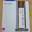 제이앤씨모토