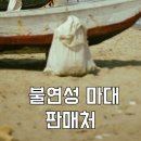 롯데프레쉬 창동점