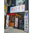 원스치킨 네이버블로그