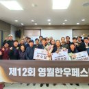 영월한우 이미지