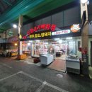 신정고기백화점 네이버블로그