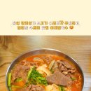 이레칼국수 이미지