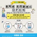 수학24학원 네이버블로그