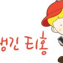 티홍