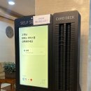 카스텔로리젠시태백관광호텔 네이버블로그
