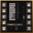 물라포커 이미지