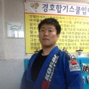 경호합기스쿨 이미지