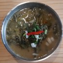 촌놈시래기국