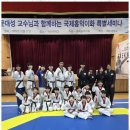 경희대도전태권도장 이미지
