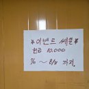옛날한증막