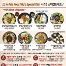 포플러스
