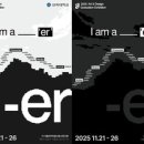 예술통합발달 퍼포먼스댄스교실 이미지