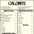 온리밋