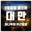 데이제로컴퍼니