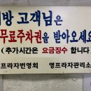 [고양삼송마사지] 타이 아로마 마사지받고 근육통 탈출{영테라피} 후기