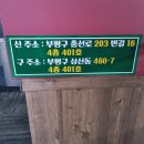 빅박스당구장 이미지