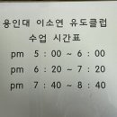 용인대 이소연 유도클럽 이미지