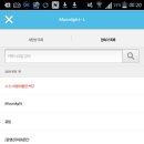 온니 Daum카페