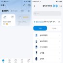 사무실 도어캠으로 딱 좋은 가성비 현관CCTV 티피링크 타포 무타공 자석 설치 후기