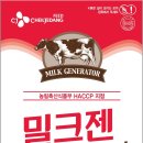 글로벌사료