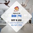 우정읍사무소 1 이미지