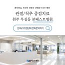 본베스트병원 이미지