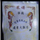 봉생병원 앞 이미지