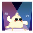 레인보우 앵무카페