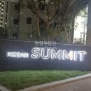 호반114 공인중개사사무소 이미지