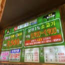 반송식육식당 이미지