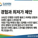 삼인기획 - 남동구 선수촌공원로 9 | 삼인기획