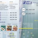 김용우 행정사 이미지