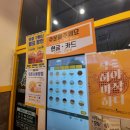 와플대학김포풍무역캠퍼스