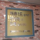 레이바이오디니블랙