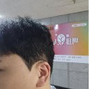 리 헤어샾 - 포항시 남구 | 김해미용실 남자다운펌 추천 핸드헤어