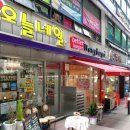 별난가게