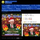조금 빠른 Xmas, Christmas Card 🎄게사라 UBI(유니버설 기본소득) &amp; Q폰카드 이미지