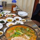 효자 생태 찌개