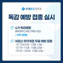 우대마취통증의학과의원 이미지