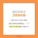 고은미클리닉 네이버블로그