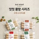 잇밋 이미지