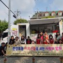 한강로동주민센터 이미지