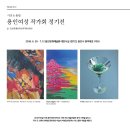 중부대로30 Daum카페