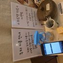 보람동_호려울마을 3단지 301동 앞 | [세종] 보람동 일본식 덮밥 맛집 &#34;우아야&#34;(feat. 주차는)