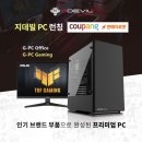 마로PC 이미지